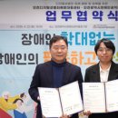 인천여성가족재단4 이미지