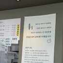 쇠소깍해녀식당(맛) 이미지