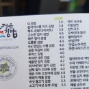 오정은a김밥 동래래미안점 네이버블로그
