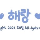 이조패브릭