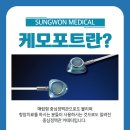 (주)성원메디칼 이미지