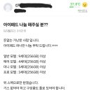 오늘자 당근마켓 마음이 따뜻한 사람을 찾는 이용자 이미지