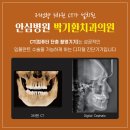박기환치과 이미지