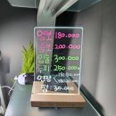차오름뷰티