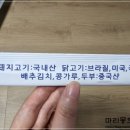 청화루반점 옥동2호점 이미지
