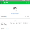 메이플동물병원 이미지
