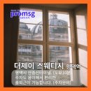 제이스웨디시