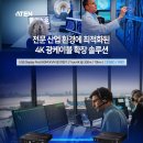 디지털 엣지 부산지사 루리웹게임뉴스