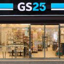 지에스(GS)25 경희점 이미지