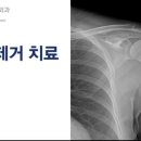 범성 정형외과의원 이미지