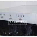 이든가전