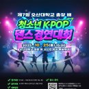 K-pop댄스1 네이버블로그