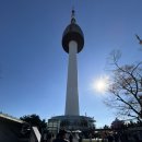 남산유치원 | 아이와 남산타워 솔직 후기 N서울타워 케이블카 대기 유모차 가격 할인