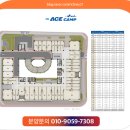 지산문구랜드
