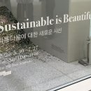 아모레퍼시픽 A-마케터 1기 발대식 후기 뷰티마케터를 꿈꾼다면 주목! 마케터 채용에 도움되는 서포터즈...