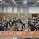 꿈꾸는아이들