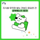 한솔에너지 이미지