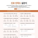 참사랑치과의원 네이버블로그