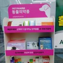 갈매 메디칼센터약국 이미지