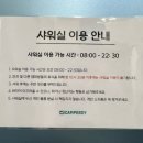 캠퍼디 네이버블로그