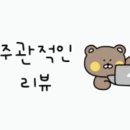 투리짓(2LEGIT)