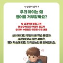 지나영어교습소 - 강동구 구천면로46길 14 | 지나영어교습소