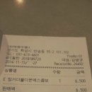 케이에프씨동탄 이미지
