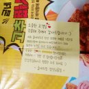 굽네치킨장안2동점 이미지