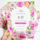 부귀메디컬 네이버블로그
