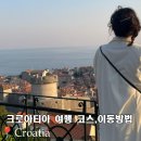 북부코스남부코스 이미지