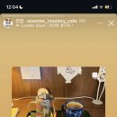 숨터커피 이미지