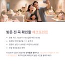 오산미니어처빌리지 네이버블로그