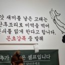 서청미역 인천아인애비뉴점 이미지