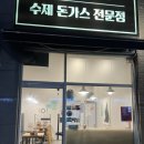 도다카츠 이미지