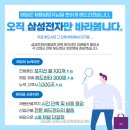 헤딩파트너스