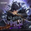 턴온리본