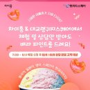 삼성영어강남영어교습소