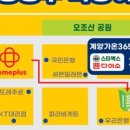 계양가온365치과의원 이미지