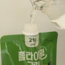 온플라이 | 플라이밀쉐이크로 스위치온 감량 내돈내산 후기