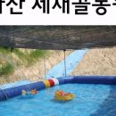 세재골농원 이미지