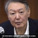 이연희헤어컷 | 🚨 “무기징역 선고?” 윤석열 전 대통령 판결… 지금 난리난 이유 ㄷㄷ