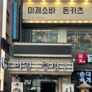 부라더스튜디오 | 잠실 사진관 추천 :: 부라더 스튜디오 증명사진 촬영 솔직 후기