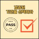 (주)으뜸노인복지센터 이미지