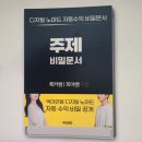 디지털 노마드 부업꽁방 찐 후기 나갑니다