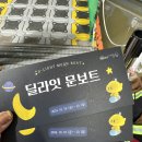 딜라잇PC 이미지