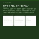 순솔루션 | 트러블피부 세럼 ADESCA 아디스카 듀얼쉴드솔루션 솔직 후기