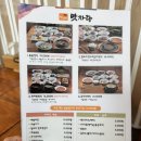 보문3 | 경주 보문단지 맛집 맛자랑｜상다리 부러지는 돌솥정식 + 해물파전 솔직후기