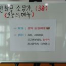 선화골소담가 네이버블로그