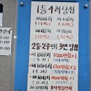 주택복권방 이미지