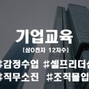 펜타클러닝주 이미지